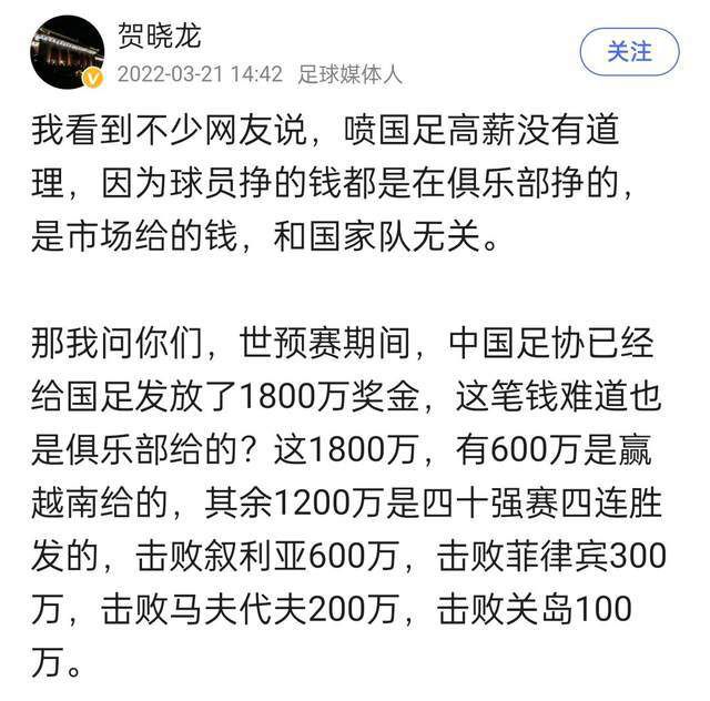 赛后，滕哈赫谈到了球队近期的战绩起伏。